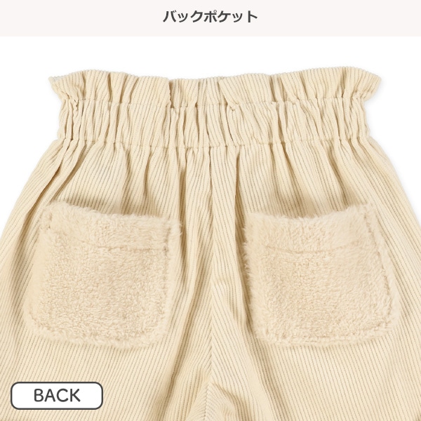 コールテンボアポケットショートパンツ