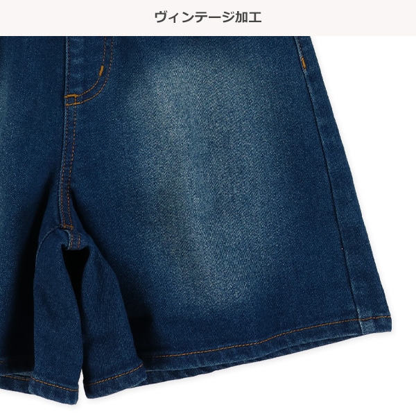 裏パウダー微起毛デニムショートパンツ