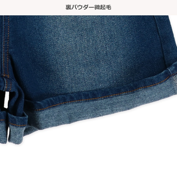裏パウダー微起毛デニムショートパンツ