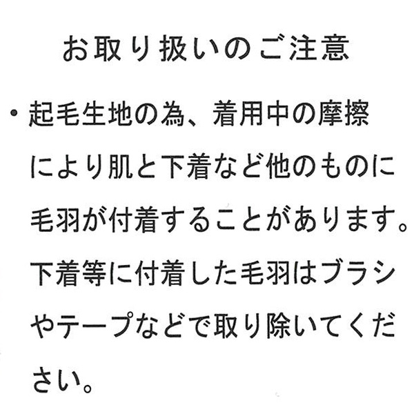 コーデュロイキュロットパンツ