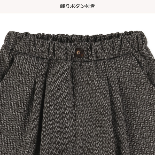 ヘリンボーンキュロットパンツ | 西松屋オンラインストア
