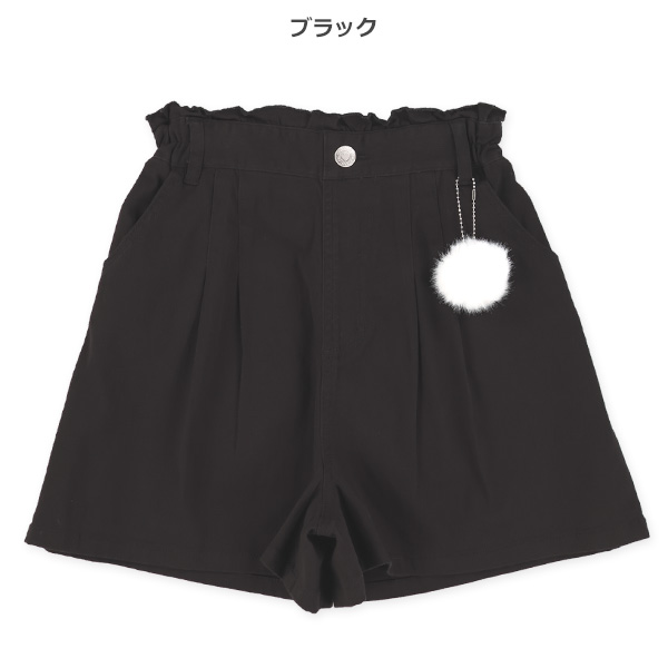 チャーム付きウエストフリルショートパンツ