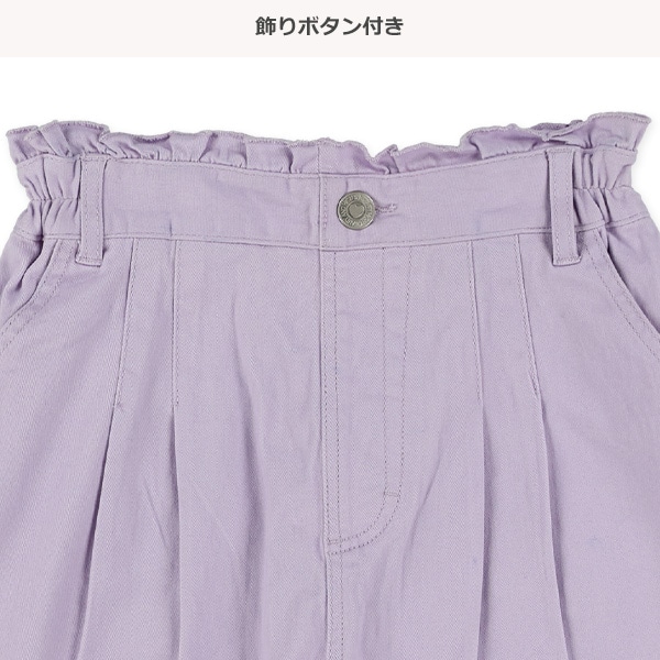 チャーム付きウエストフリルショートパンツ