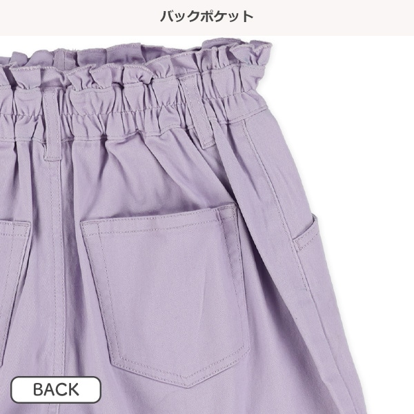 チャーム付きウエストフリルショートパンツ