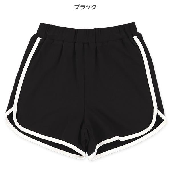 パイピングショートパンツ