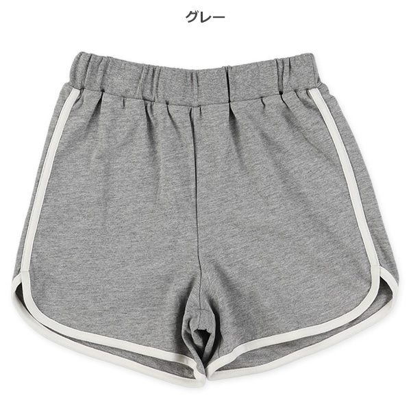 パイピングショートパンツ