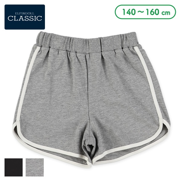 パイピングショートパンツ