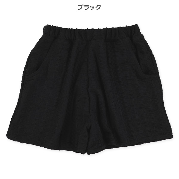 ふくれジャガードショートパンツ