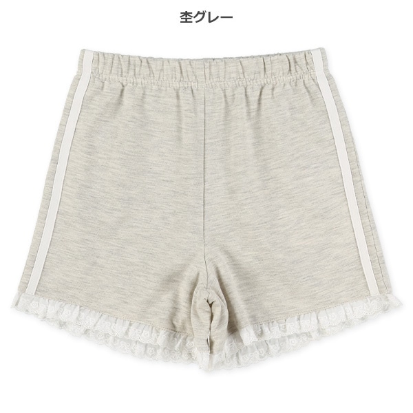 裏毛サイドライン裾レースショートパンツ