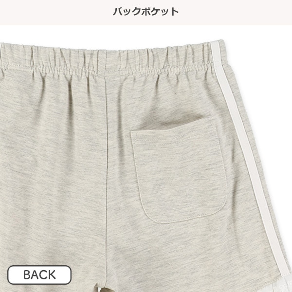 裏毛サイドライン裾レースショートパンツ