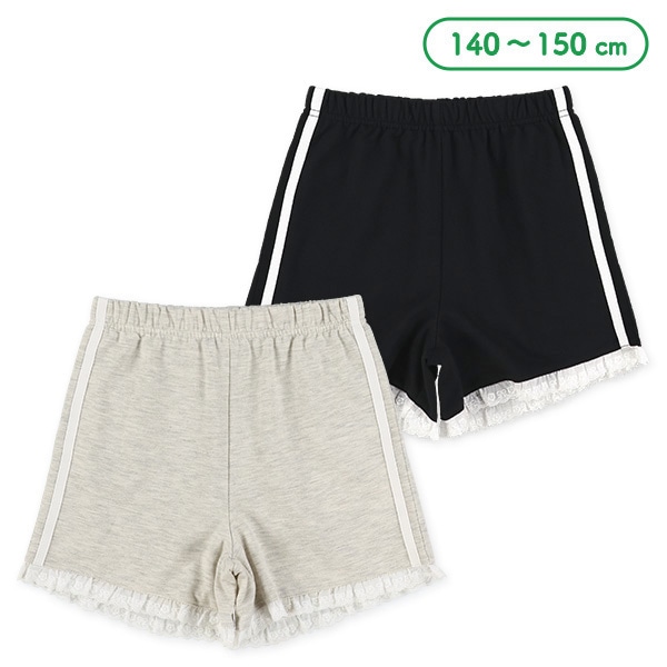 裏毛サイドライン裾レースショートパンツ