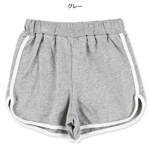 裏毛パイピングショートパンツ