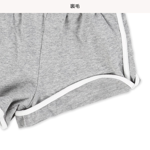 裏毛パイピングショートパンツ