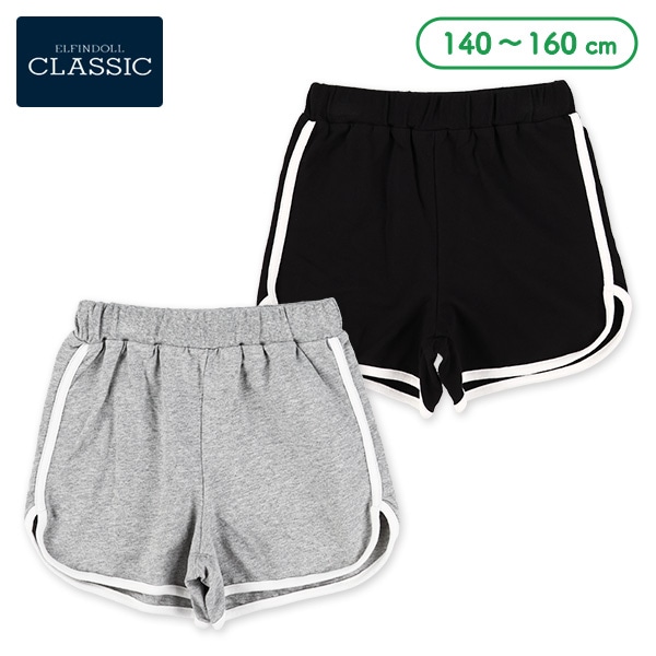 裏毛パイピングショートパンツ