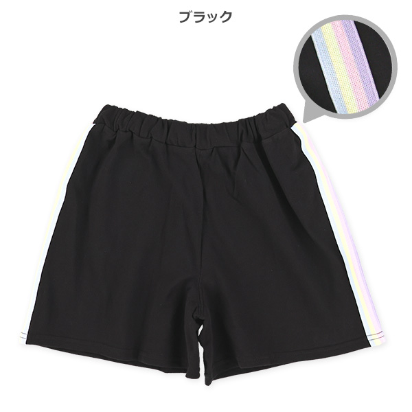 ミニ裏毛レインボー・タイダイ風ショートパンツ