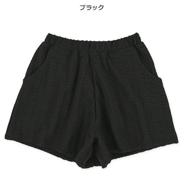 ふくれジャガードショートパンツ
