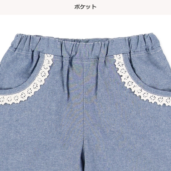 6分丈シャンブレーパンツ