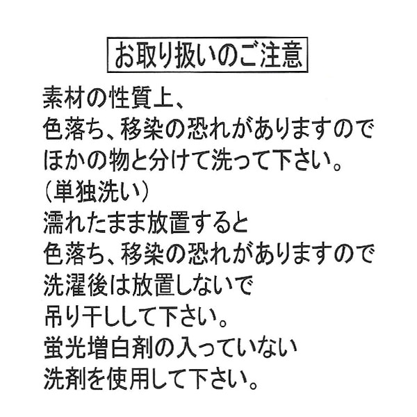 ポケット裾切り替え無地カプリパンツ