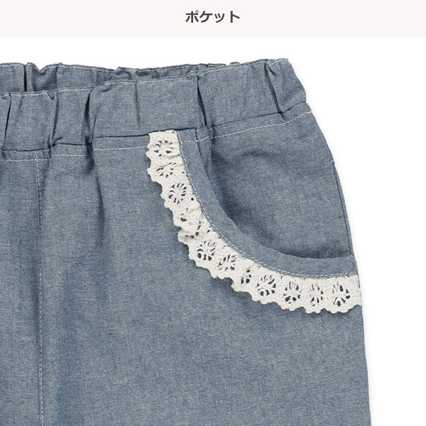 6分丈シャンブレーパンツ