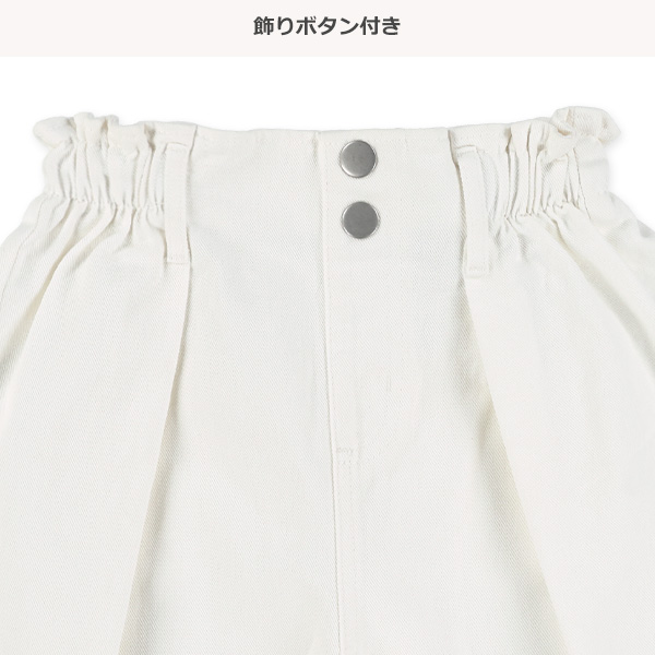 ツイルハイウエストショートパンツ