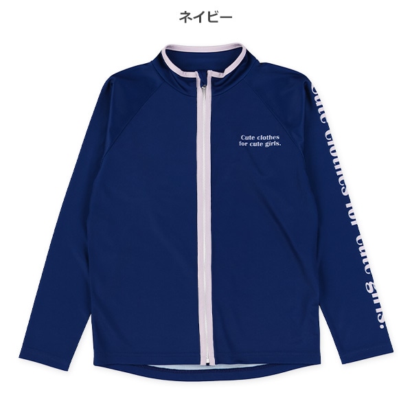 パイピングラッシュガード