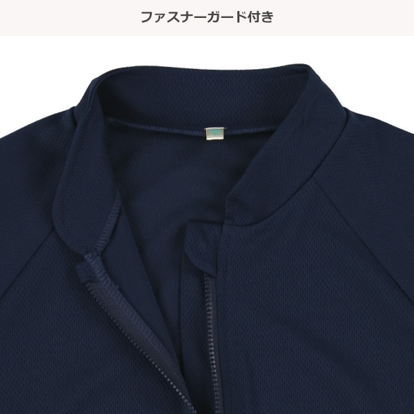 メッシュ裾フリルシンプルラッシュガード