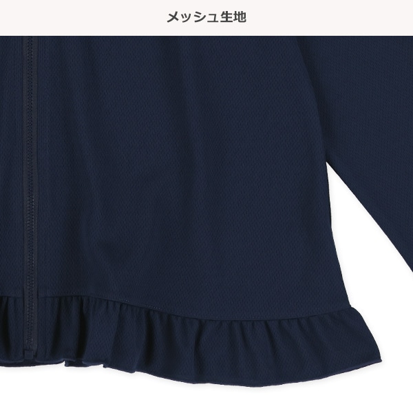 メッシュ裾フリルシンプルラッシュガード