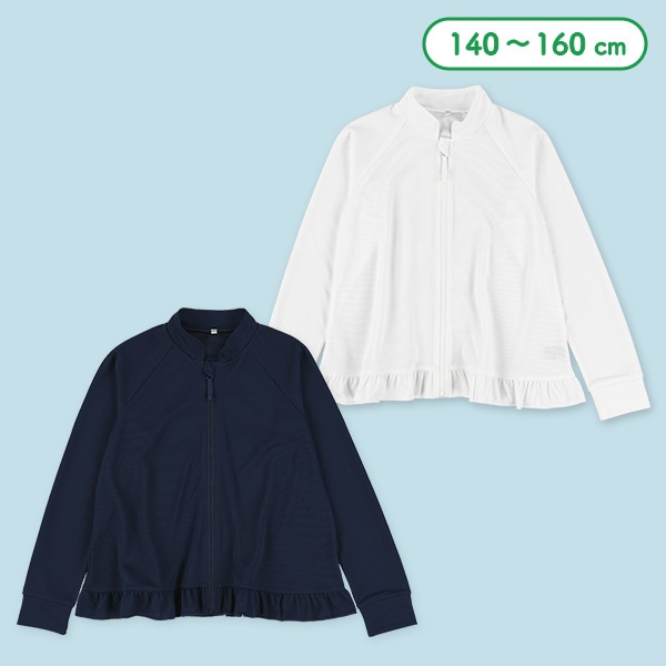 メッシュ裾フリルシンプルラッシュガード