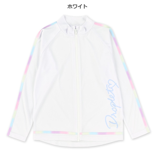 レインボーラインラッシュガード