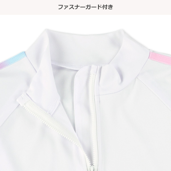 レインボーラインラッシュガード