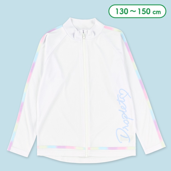 レインボーラインラッシュガード