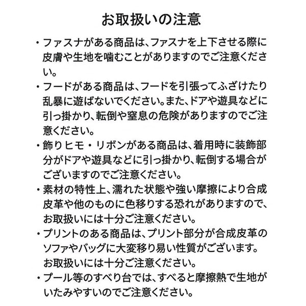 レインボーラインラッシュガード