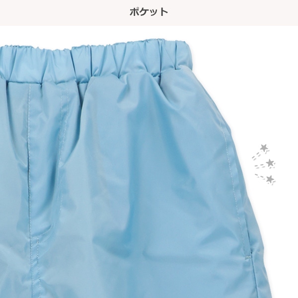 雪遊びパンツ（サックス）