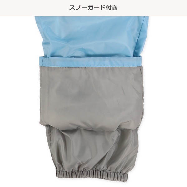 雪遊びパンツ（サックス）