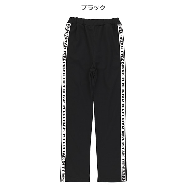 ミニ裏毛脇ラインロゴテープロングパンツ
