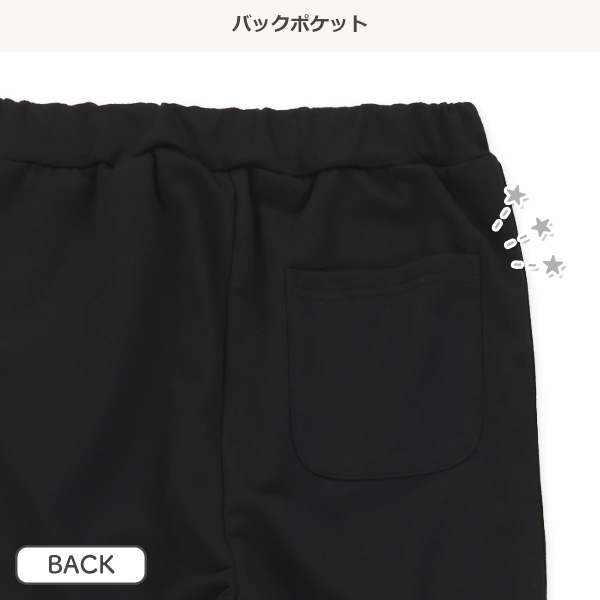 ミニ裏毛脇ラインロゴテープロングパンツ