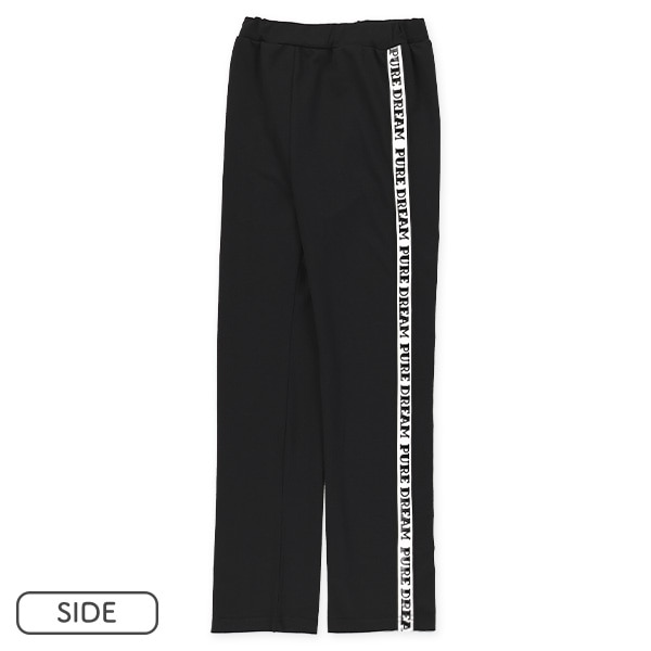 ミニ裏毛脇ラインロゴテープロングパンツ