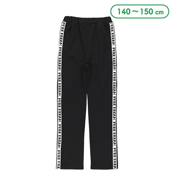 ミニ裏毛脇ラインロゴテープロングパンツ