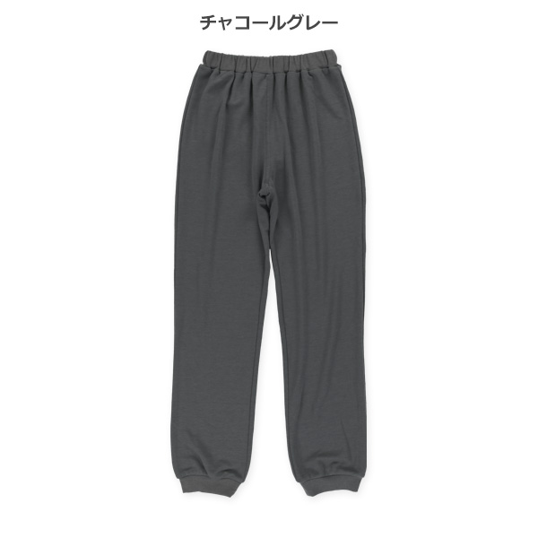 裏毛ストレッチパンツ