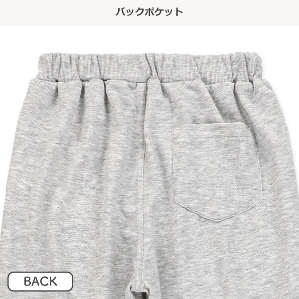 裏毛ストレッチパンツ
