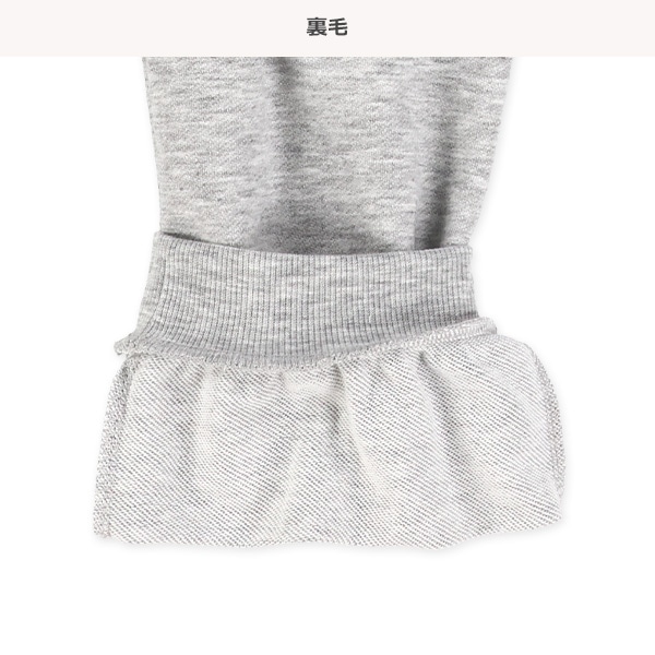 裏毛ストレッチパンツ