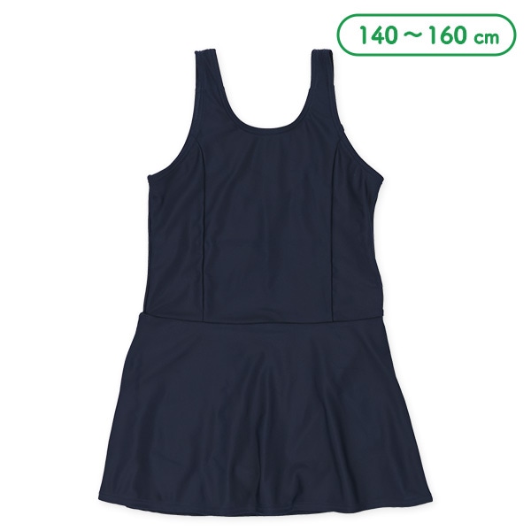 スクール水着（スカート）