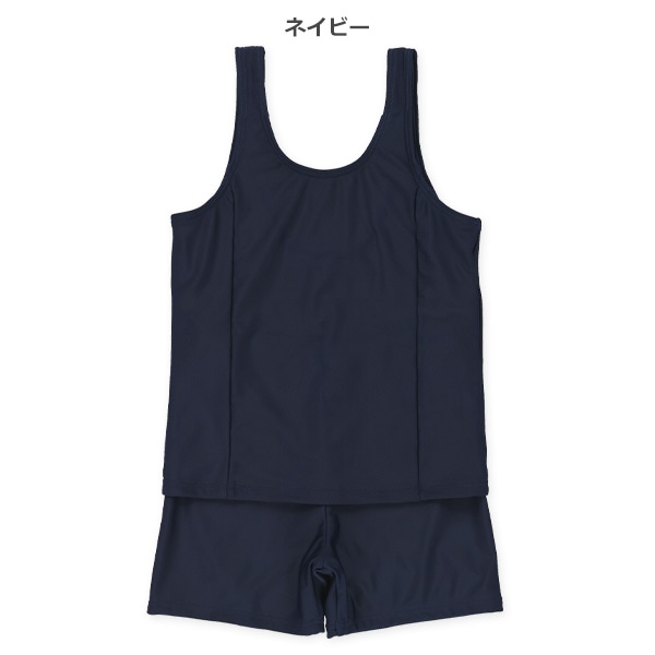 スクール水着（セパレート）