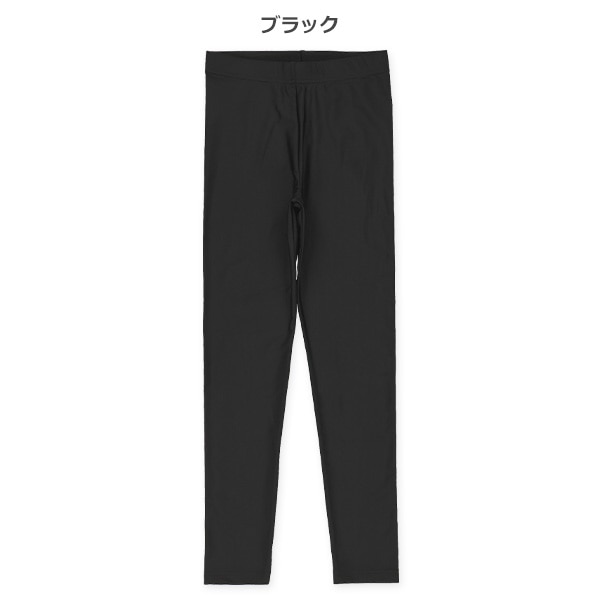 水陸両用スイムレギンス
