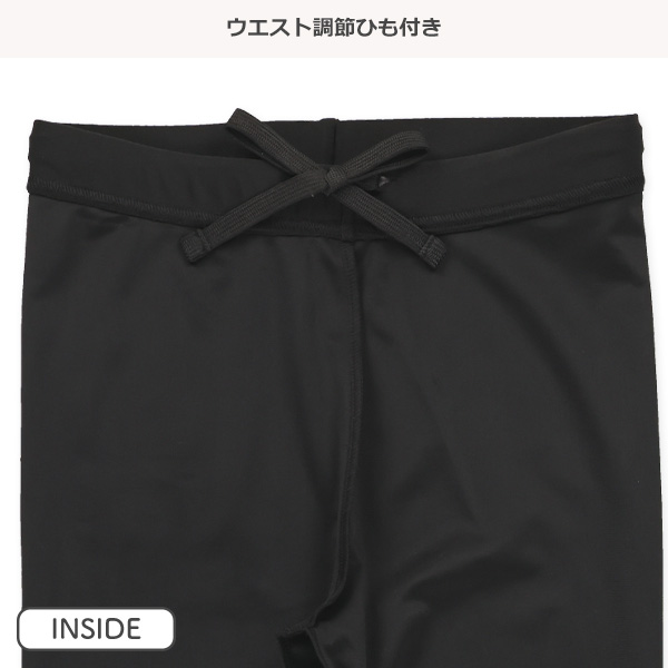 水陸両用スイムレギンス