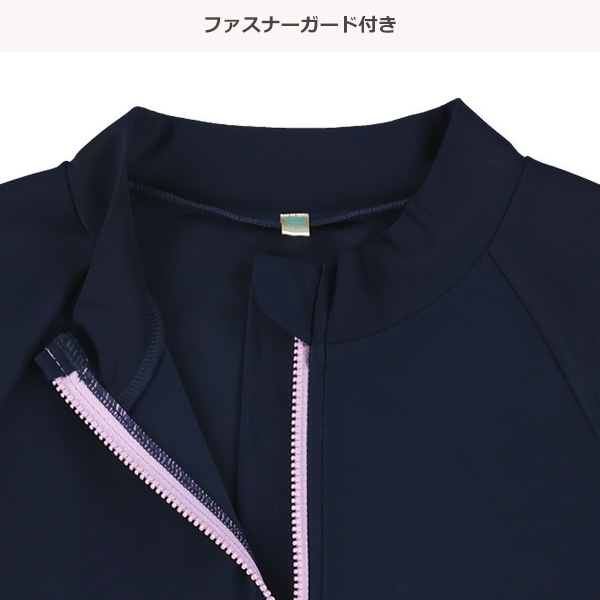 スクール配色ラッシュガード