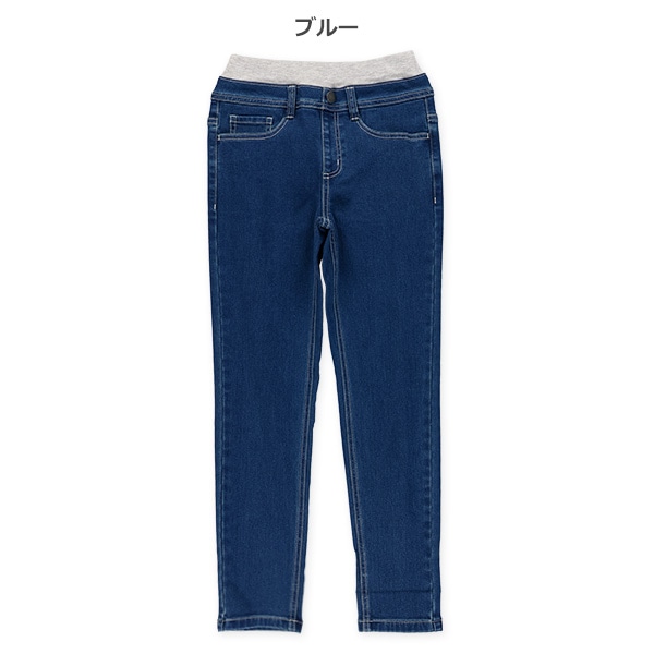 裏起毛ウエストリブデニムパンツ（ホワイトステッチ）