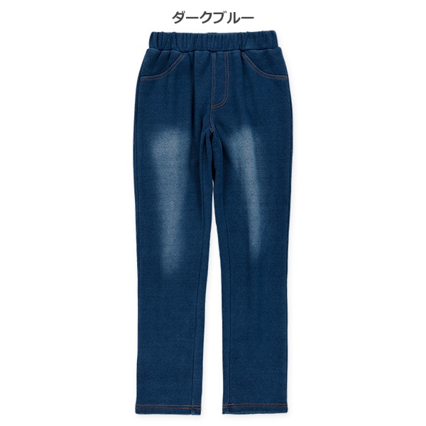 裏起毛デニムニットパンツ