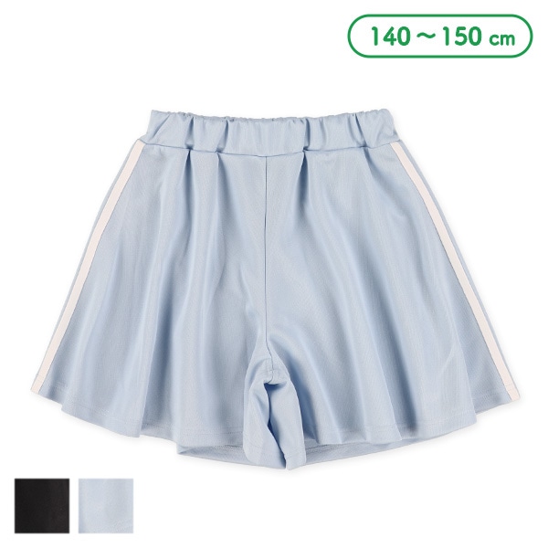 ポンチサイド2ラインキュロット