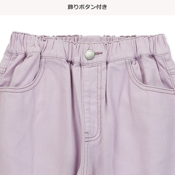 裾タック入りカラーデニムパンツ